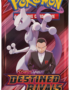 Scarlet-and-Violet-Destined-Rivals-Booster-Pack